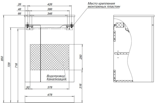 тумба под раковину aquanet практика 00330452 47.8x38.9 см, маренго