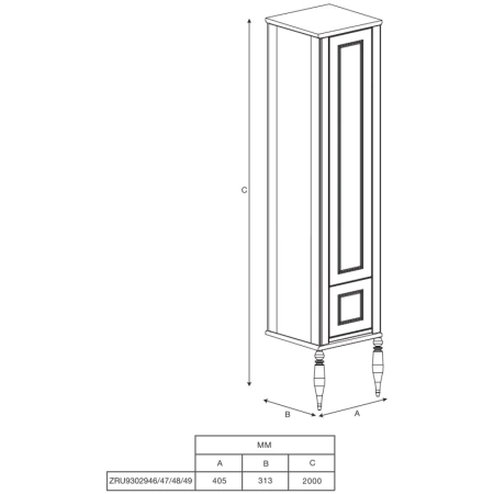 пенал roca america evolution l zru9302948 напольный r, дуб тёмный шоколад