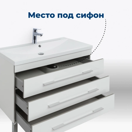 тумба под раковину aquanet верона 00178471 напольная, 3 ящика, 99.2x48 см, белый глянец