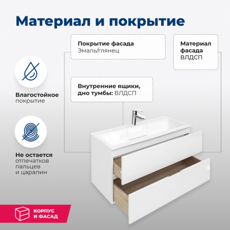 тумба под раковину aquanet алвита 00235340 89x44.5 см, белый глянец