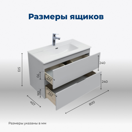 тумба под раковину aquanet алвита new 00277516 2 ящика, 80x45.7 см, серый