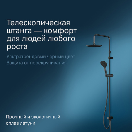 душевая стойка am.pm gem f0790022