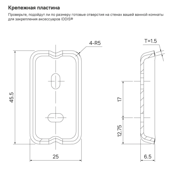 Крючок одинарный Iddis Slide сплав металлов, графит SLIGM10i41