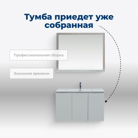 тумба под раковину aquanet алвита new 00277532 100x45.2 см, серый