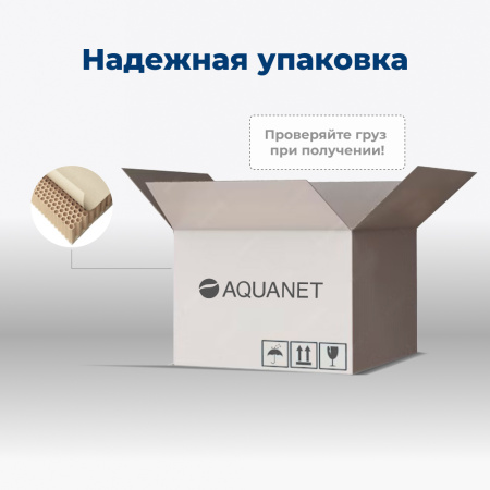 тумба под раковину aquanet алвита new 00303907 2 ящика, 70x45.7 см, серый