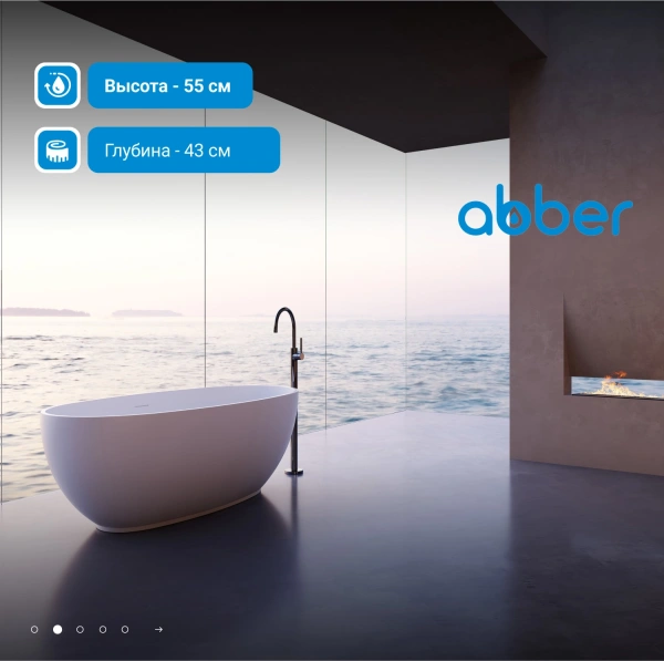 ванна из искусственного камня abber stein 140x78 as9641-1.4 без гидромассажа