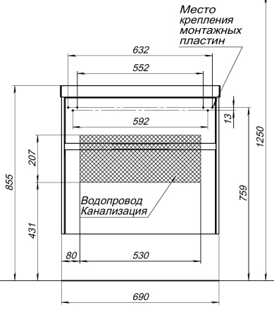 тумбы под раковину aquanet латина 00180032 2 ящика, 69x44.5 см, белый глянец