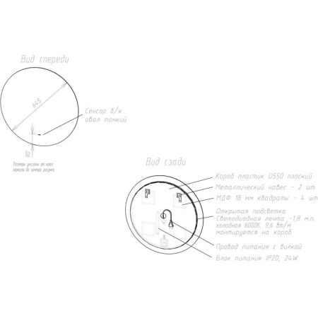Зеркало 64,5х64,5 см Art&Max Sanremo AM-San-645-DS-F