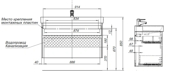 тумба под раковину aquanet nova lite 100 (slim synergy) белый (2 ящика), 00249940