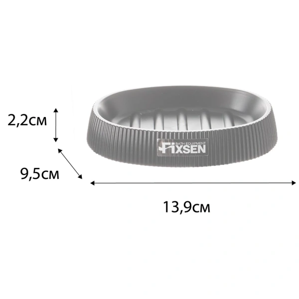 Мыльница Fixsen Black Boom FX-411-4 настольная, черный