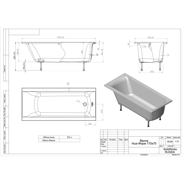ванна из искусственного камня astra form нью-форм 170х75 01010005 без гидромассажа
