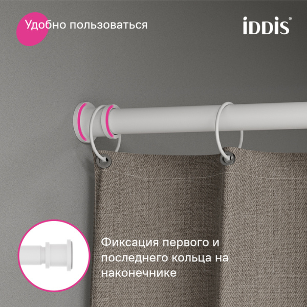 Карниз для ванной комнаты, 110-200 см, белый матовый, Elegante, IDDIS, (RSW0120i14)
