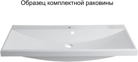 тумба с раковиной aquanet верона 100 белый (напольная 3 ящика)