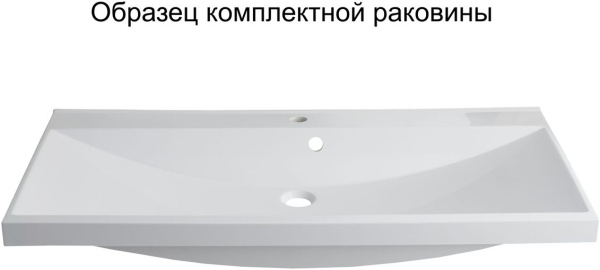 тумба с раковиной aquanet верона 100 белый (напольная 3 ящика)