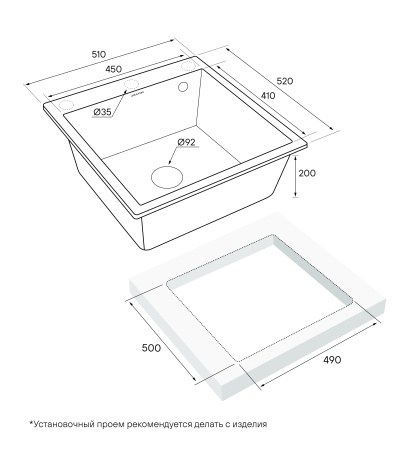 кухонная мойка 510 мм paulmark kante 50 pm105152-blm, it-granit, цвет черный металлик
