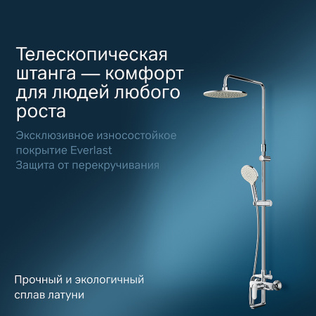 душевая система am.pm like f0780964 серый металлик