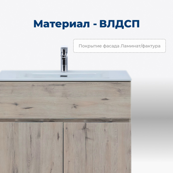 тумба под раковину aquanet алвита new 00277549 1 ящик, 2 дверцы, 60x45.7 см, дуб веллингтон белый