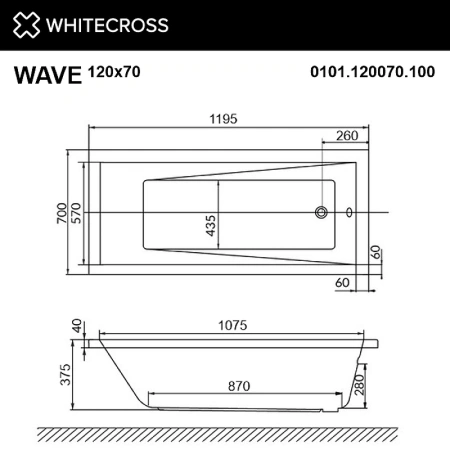 акриловая ванна whitecross wave 120x70 0101.120070.100 без гидромассажа
