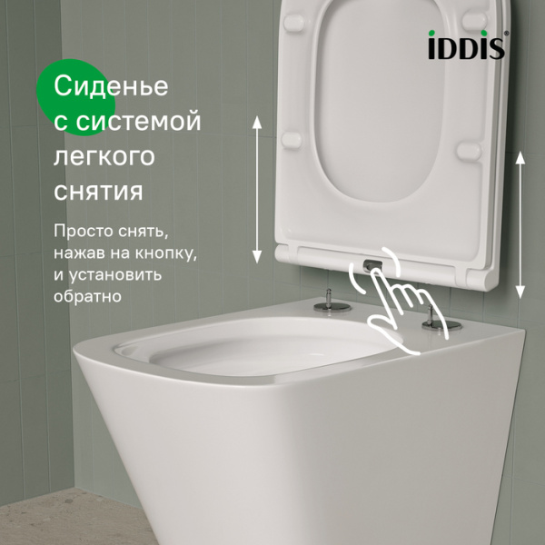 унитаз подвесной iddis bild q безободковый c системой смыва торнадо, цвет белый.