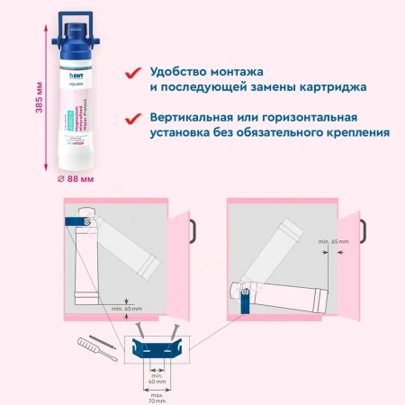 magnesium mineralized water protect care mpc400 фильтр