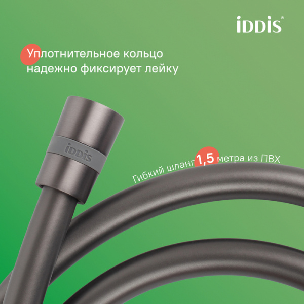 душевая система с тропическим душем и изливом iddis parker pargm3fi06 матовый графит