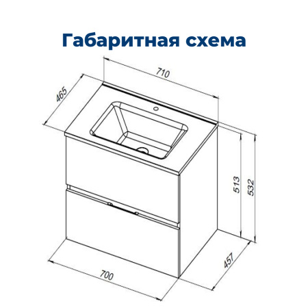 тумба под раковину aquanet алвита new 00303909 2 ящика, 70x45.7 см, белый матовый