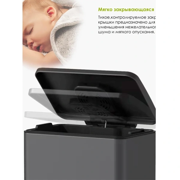 Мусорное ведро Weltwasser WW Mila BL 12L c педалью, черное матовое