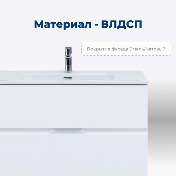 тумба под раковину aquanet алвита new 00277514 2 ящика, 80x45.7 см, белый матовый