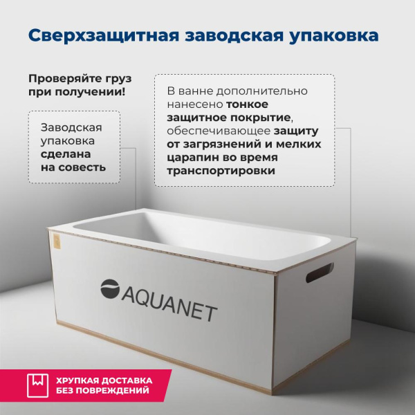 акриловая ванна santiplus bright 180х80 см, с каркасом, цвет белый