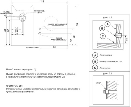раковина над стиральной машиной цвет и стиль гриджио нф-00007082 115 l