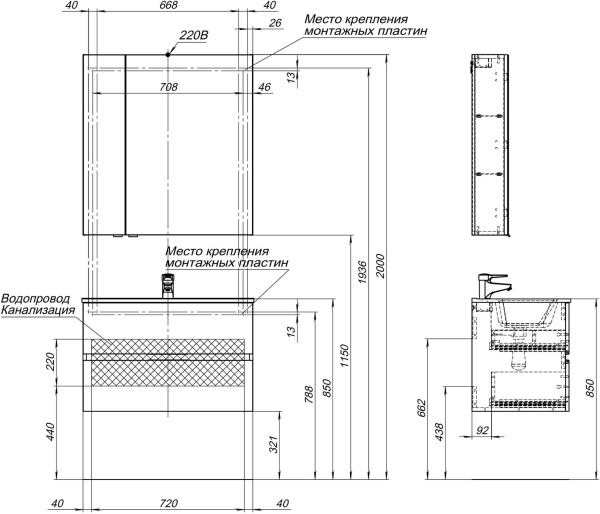 тумба под раковину aquanet алвита new 00277516 2 ящика, 80x45.7 см, серый