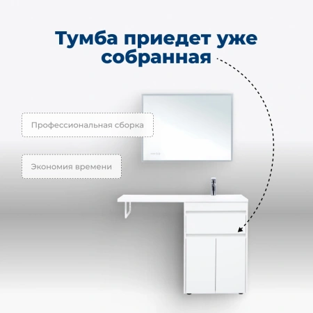 тумба под раковину aquanet токио 00237745 напольная, 1 ящик, 2 дверцы, 120x47.5 см, белый глянец