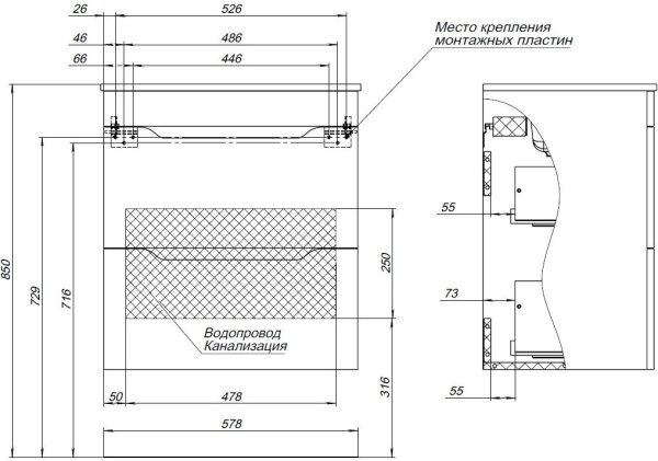 тумба под раковину aquanet практика 00330457 2 ящика, 57,8x38,9 см, белый матовый