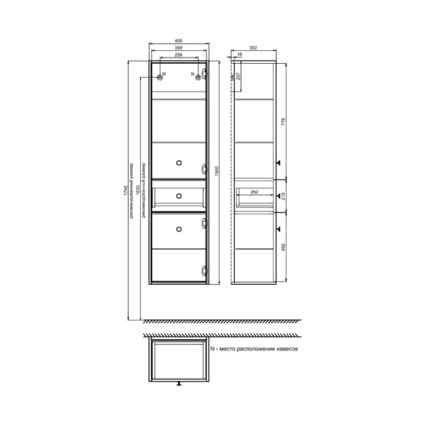 пенал подвесной, 40 см iddis torr tor40d0i97, цвет темно-серый