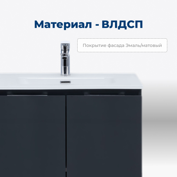 тумба под раковину aquanet алвита new 00303904 2 дверцы, 70x45.7 см, антрацит