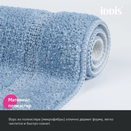 коврик для ванной комнаты, 65х45, микрофибра, голубой, iddis promo (psqs04mi12)