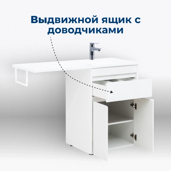 тумба под раковину aquanet токио 00237745 напольная, 1 ящик, 2 дверцы, 120x47.5 см, белый глянец