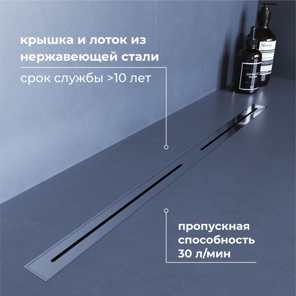 душевой трап rgw sdr-52s