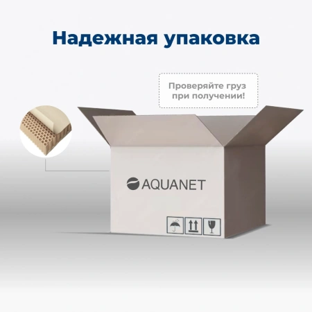 тумба под раковину aquanet верона 00178471 напольная, 3 ящика, 99.2x48 см, белый глянец