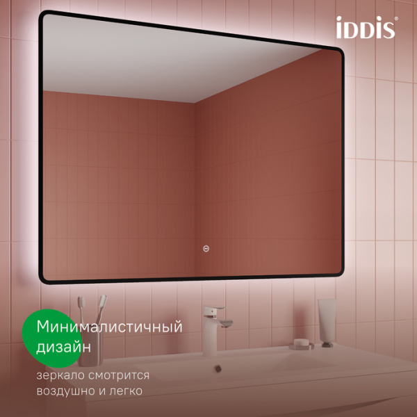зеркало с подсветкой iddis cloud x 100 см (clx1000i98)