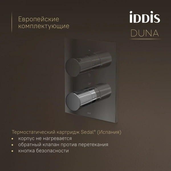 душевой комплект iddis duna dunsb0ti67 320 мм, с термостатом, хром