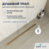 Душевой трап RGW 79215512-06
