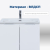 тумба под раковину aquanet алвита new 00303905 2 дверцы, 70x45.7 см, белый матовый