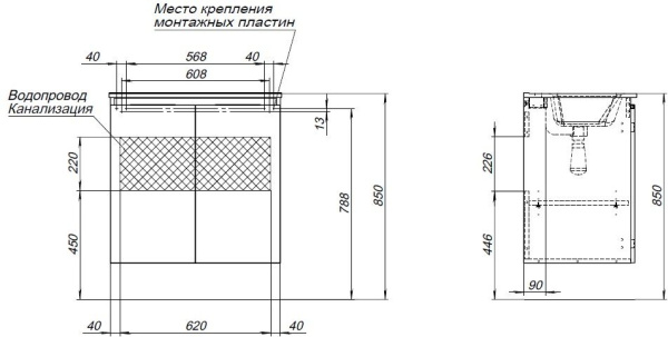 тумба под раковину aquanet алвита new 00303904 2 дверцы, 70x45.7 см, антрацит