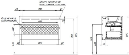 тумба под раковину aquanet алвита new 00303920 2 ящика, 90x45.7 см, белый матовый