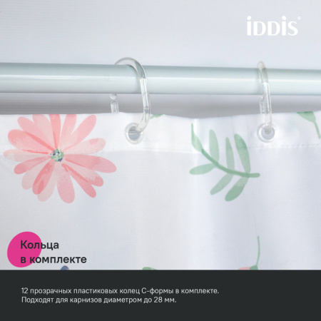 штора для ванной, 200x180 см, iddis base bf01p18i11 полиэстер, с растительным узором.