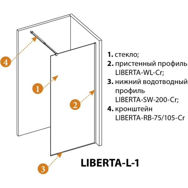 душевая перегородка cezares liberta l-1 100 профиль хром стекло прозрачное