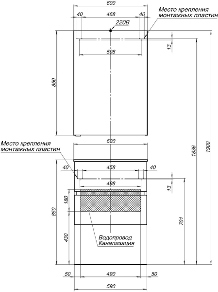 тумба под раковину aquanet алвита 00184301 59x44.5 см, белый глянец