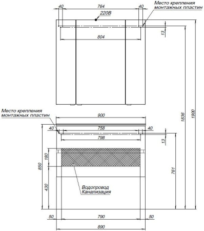 тумба под раковину aquanet алвита 00235340 89x44.5 см, белый глянец